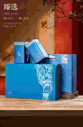 臻选【蓝.4大罐通版】25元1套.整箱16套