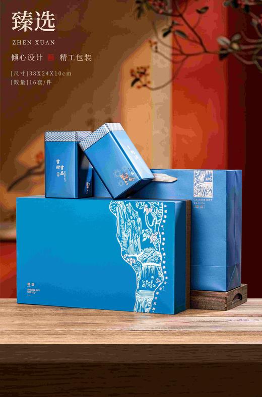 臻选【蓝.4大罐通版】25元1套.整箱16套 商品图0