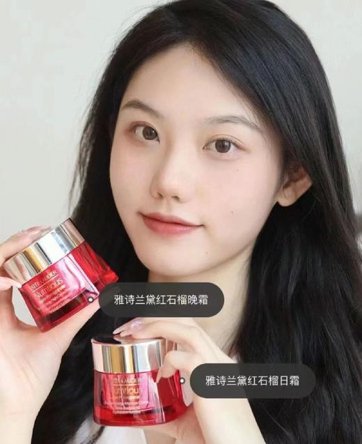 Y诗兰黛红石榴抗氧去黄日霜＋晚霜套盒 商品图8