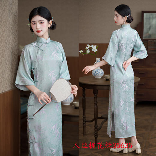 复古中国风中式，长款人丝提花全开襟旗袍GX-35635 商品图1