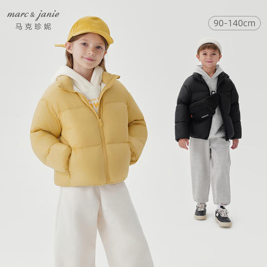 【三防】马克珍妮男女童羽绒服儿童冬装超轻保暖加厚面包服240923 商品图0