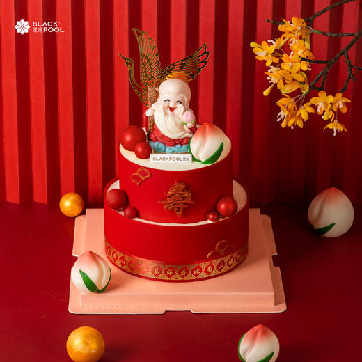 （配送到家）寿星公·草莓芒果软忌廉 商品图1