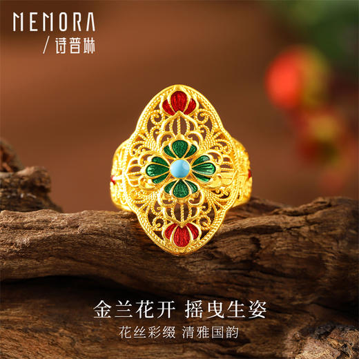 黄金花丝兰花戒指 足金国风富贵镂空戒指女士礼物MEMORA诗普琳GRE05501【按克计价黄金1】（线上专供） 商品图0