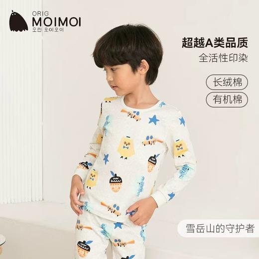 (包邮 混10套起少5元)韩国Moimoi200克全棉收口版家居服（中厚）(多种款式+规格） 商品图4