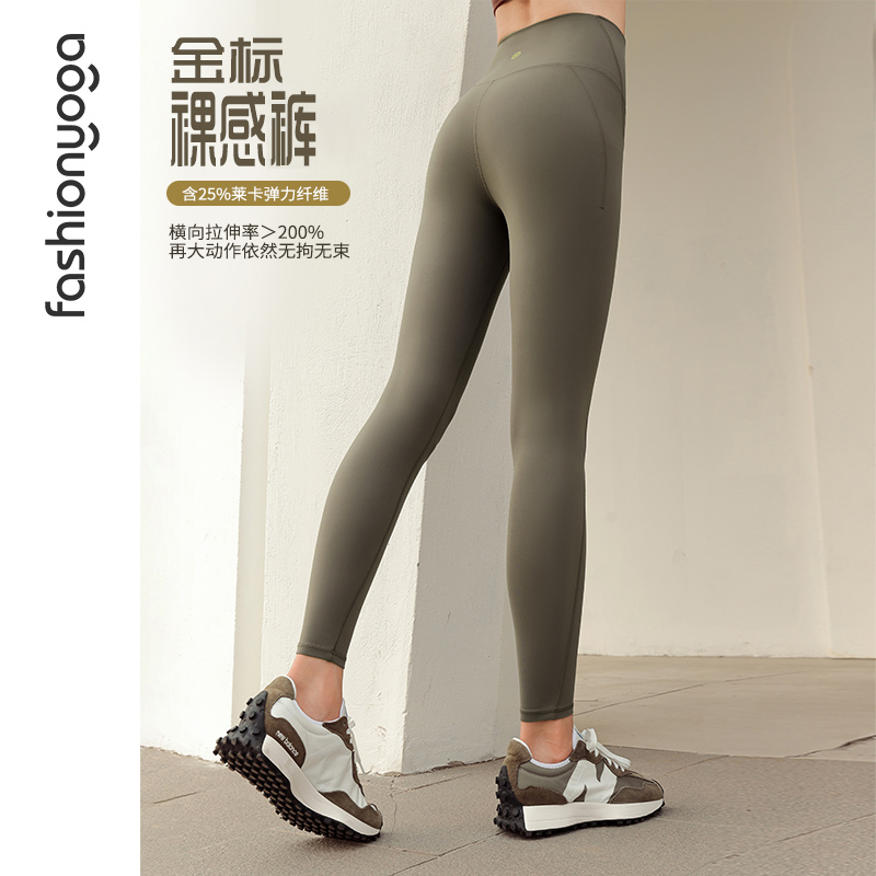 FC13955金标裸感极简运动健身长裤