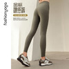 FC13955金标裸感极简运动健身长裤 商品缩略图0