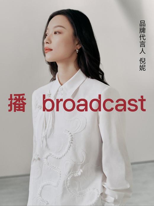 播  broadcast 1元团100元消费券 商品图1