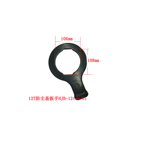 华劲扳手挂车轴头扳手毂盖扳手12T两角八角扳手HJB（包邮）