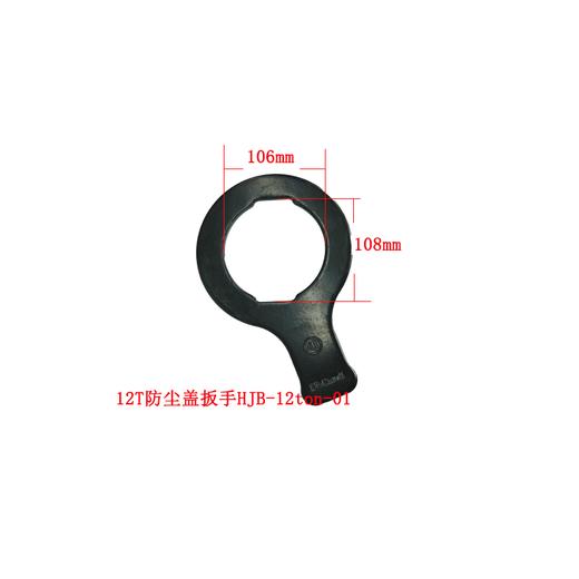 华劲扳手挂车轴头扳手毂盖扳手12T两角八角扳手HJB（包邮） 商品图0
