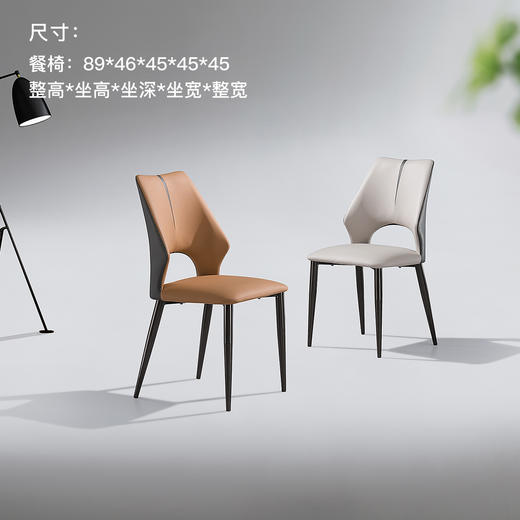 中派 餐椅 LBCY302(一组/2张） 商品图1