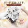 【小米专属】何首乌侧柏叶草本植物控油蓬松养发皂80g，到手6块大套装 不含化学成分婴儿可用 商品缩略图1