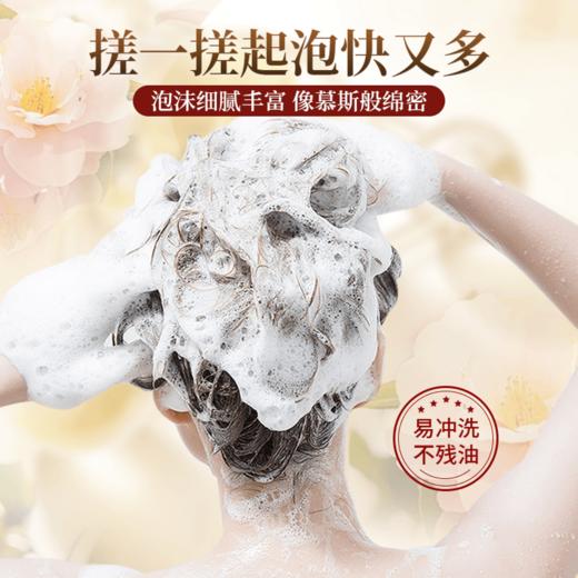 【小米专属】何首乌侧柏叶草本植物控油蓬松养发皂80g，到手6块大套装 不含化学成分婴儿可用 商品图1