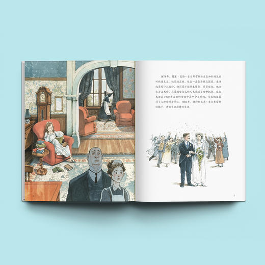 《不可思议的发明》 （全9册） 商品图3