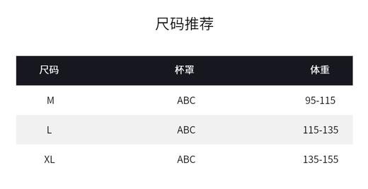 Lee时尚弹力舒适美背薄款无痕透气立体承托文胸套装 XHR 商品图5