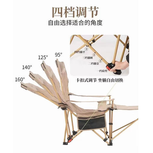 【小家电】趣游帮带头枕可调节坐躺两用午休躺椅Q320 HF 商品图1