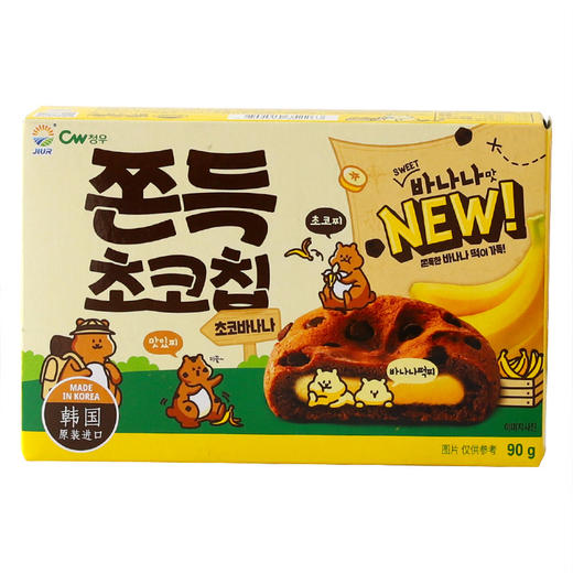 【韩国进口，Q弹糯米打糕】 CW青佑巧克力味夹心打糕，糯米糍口感顺滑软糯有嚼劲，麻薯糯米糍青右糕点零食解馋休闲零食QQ 商品图6