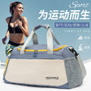 「干湿分离设计！多功能包」2024新款干湿分离运动包 手提行李袋短途旅行包女大容量游泳健身箱包 商品缩略图1