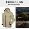 【防水】圣得西三合一外套男款加绒2024秋季新款登山旅行日常基础 商品缩略图2
