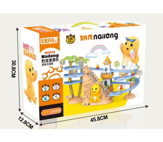ERJIA儿家轨道玩具奶龙滑滑乐闯关大冒险551A-625 商品图3