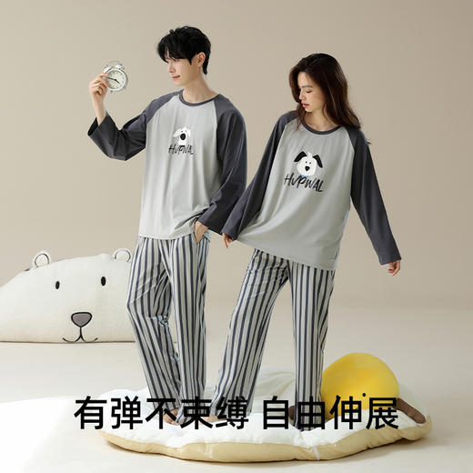 【抗菌新疆棉】自然醒「恋爱ing」情侣睡衣女春秋款纯棉男士长袖家居服JLM 商品图5