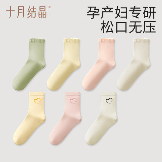 孕妇袜子秋冬月子袜产后产妇纯棉松口简约中长筒袜 商品图1