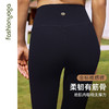 FC13955金标裸感极简运动健身长裤 商品缩略图3
