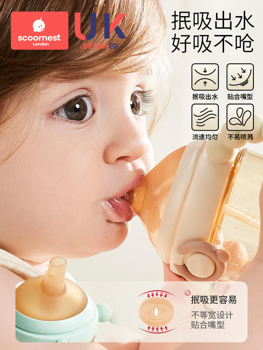 科巢翻盖奶瓶宽口PPSU婴儿宝宝吸管水杯牛奶6个月一2岁防呛防胀气 商品图2