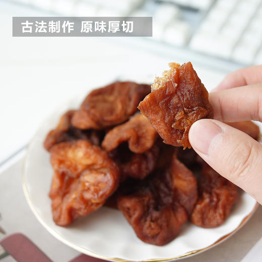 【三蒸三晒 软糯酸甜】 苹果干 250g/袋 精选山东烟台红富士 古法制作 原味厚切 富含天然果糖和纤维素  营养丰富有嚼劲 商品图5