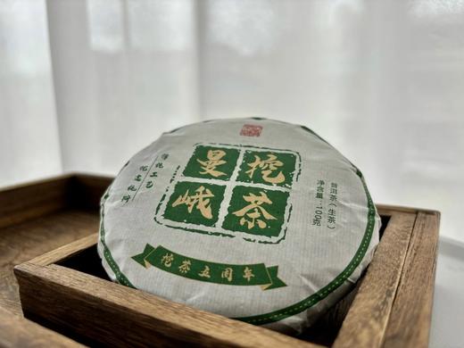 【挖茶】老曼峨 十年曼峨赛班章老茶客首选 5周年限定款 商品图4
