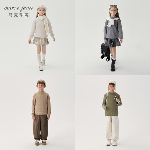 【绵羊毛】马克珍妮男女童复古纯色毛衣儿童针织衫秋冬新款241679 商品图1