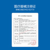 杜蕾斯 避孕套 安全套 紧型装12只装 小号 套套 计生用品 情趣成人（赠送丸奈 女用快感凝露） 商品缩略图9
