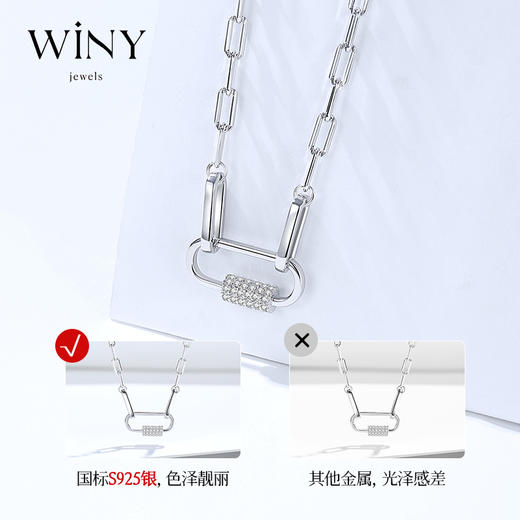 Winy925闪烁别针项链2024新品配证书送女友闺蜜老婆爱人节日生日礼物 商品图2