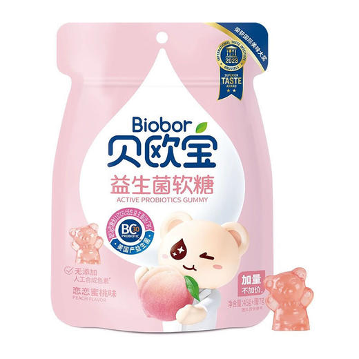 贝欧宝益生菌软糖加营养·减负担， 11亿CFU美国产活性益生菌健康营养 多规格 商品图5