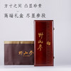 国检参礼盒 商品缩略图1