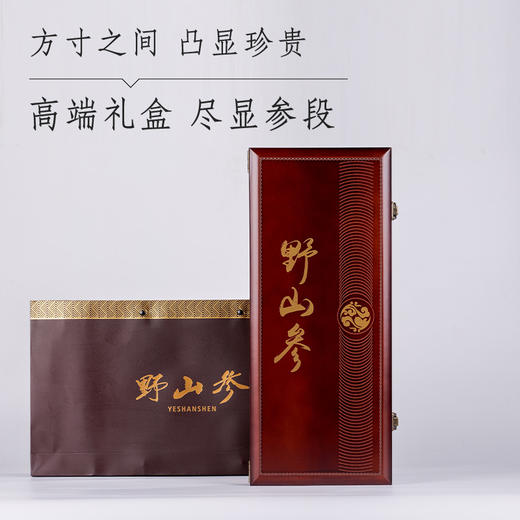 国检参礼盒 商品图1