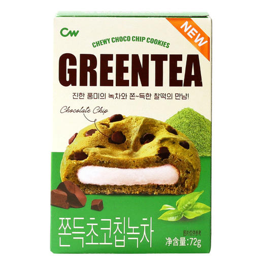 【韩国进口，Q弹糯米打糕】 CW青佑巧克力味夹心打糕，糯米糍口感顺滑软糯有嚼劲，麻薯糯米糍青右糕点零食解馋休闲零食QQ 商品图7