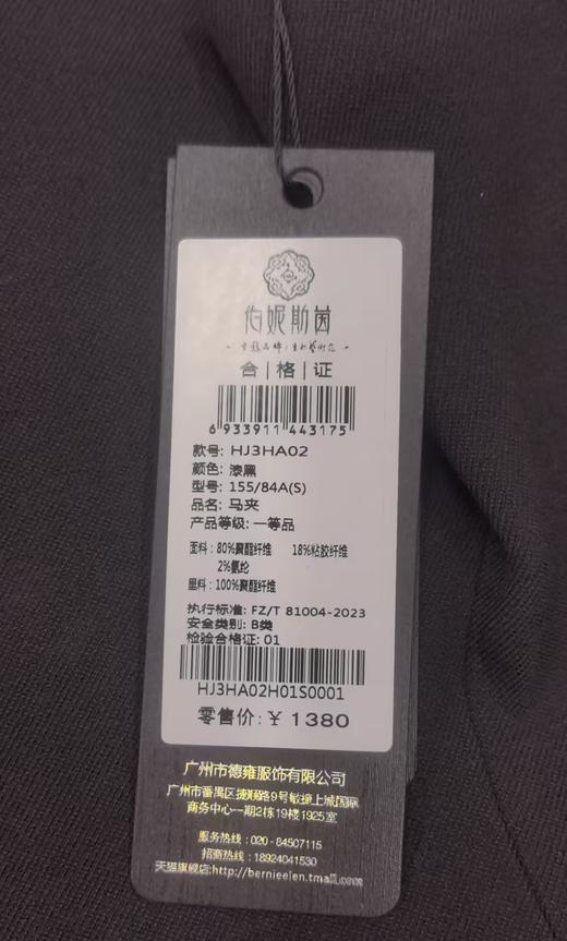 漆黑色马夹HJ3HA02 商品图7