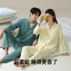 【抗菌棉】自然醒「初恋亿次」纯棉带胸垫女士睡衣男居家服秋冬长袖全棉薄款纯色情侣家居服套装JLM 商品缩略图5