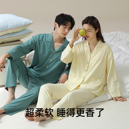 【抗菌棉】自然醒「初恋亿次」纯棉带胸垫女士睡衣男居家服秋冬长袖全棉薄款纯色情侣家居服套装JLM 商品图5