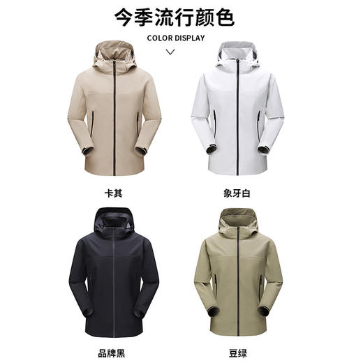 【防水+户外】圣得西情侣款户外旅行连帽夹克外套秋季新款潮2452932076 商品图4
