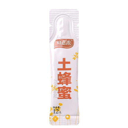 【寻觅的蜜天然的甜】独立蜂蜜随时分享甜蜜，独立包装便携设计，土蜂蜜百花蜂蜜蜂蜜条状QQ 商品图5