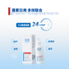 【院线同款】芙清超分子乳酸精华30ml/15ml [妆字号]（15ml效期至2026.8.9，30ml效期至2026.7.26） 商品缩略图1