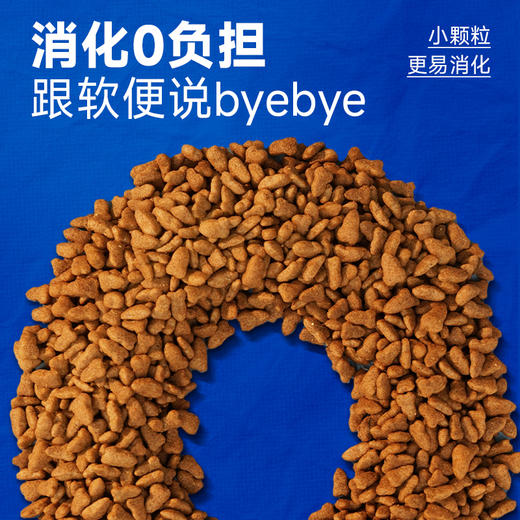 【会员专享】雷米高澳丽得猫粮成猫幼猫用增肥发腮英短美短包邮 商品图3