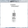 BIOEFFECT蓓欧菲益肌焕颜修护精华露3ml 商品缩略图0