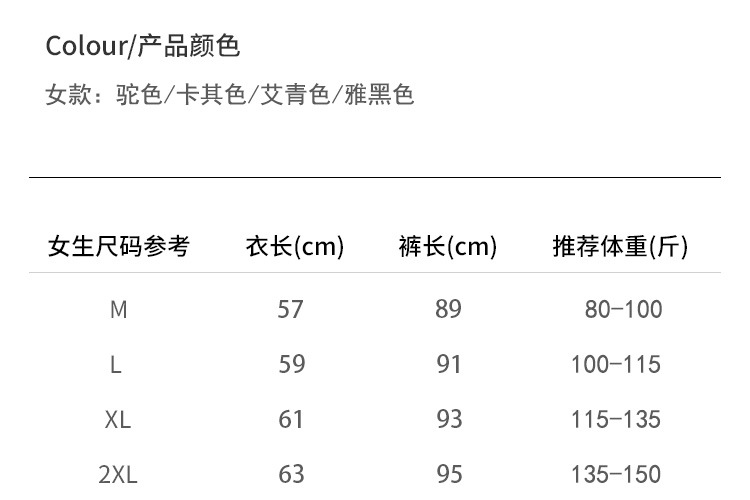 天丝暖棉详情图_06