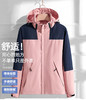 冲锋衣情侣款 宽松休闲外套男款 春秋季防风防水夹克外套 上衣运动户外登山服女 商品缩略图0