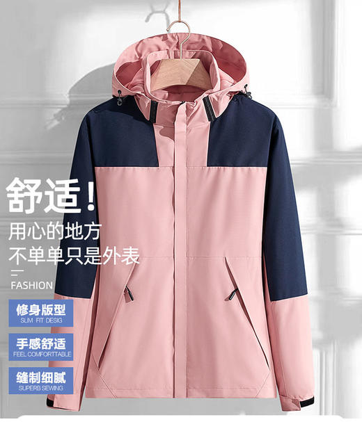 冲锋衣情侣款 宽松休闲外套男款 春秋季防风防水夹克外套 上衣运动户外登山服女 商品图0