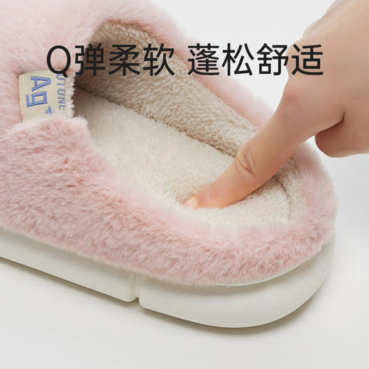 优调秋冬绵绵雪顶Ag+棉拖 商品图7