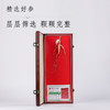 国检参礼盒 商品缩略图2