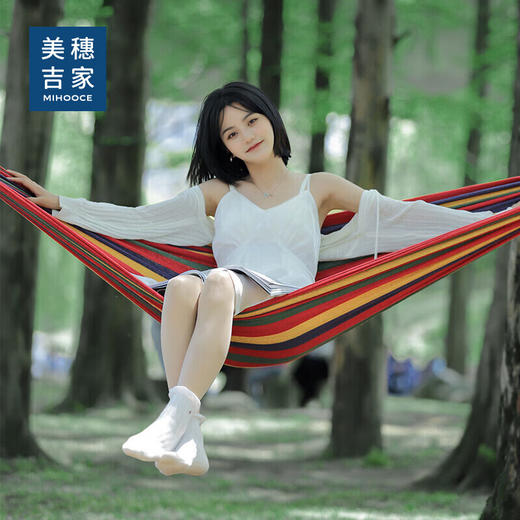 美穗吉家 防侧翻吊床 彩虹色 商品图0